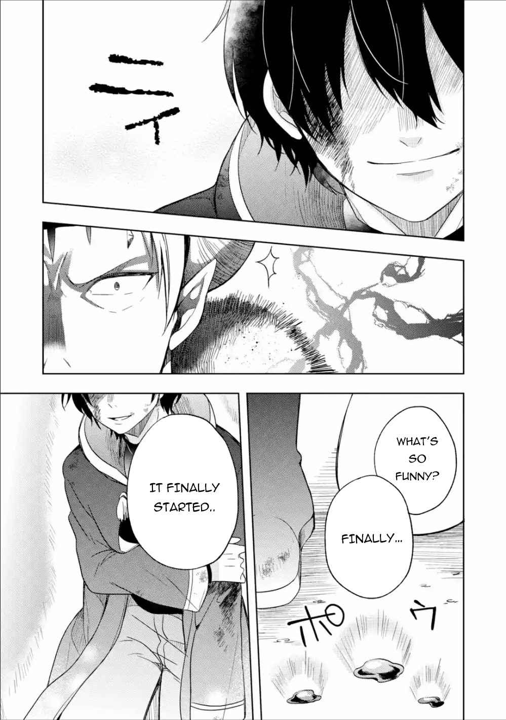 6-sai no Kenja wa Hikage no Michi wo Ayumitai Chapter 1