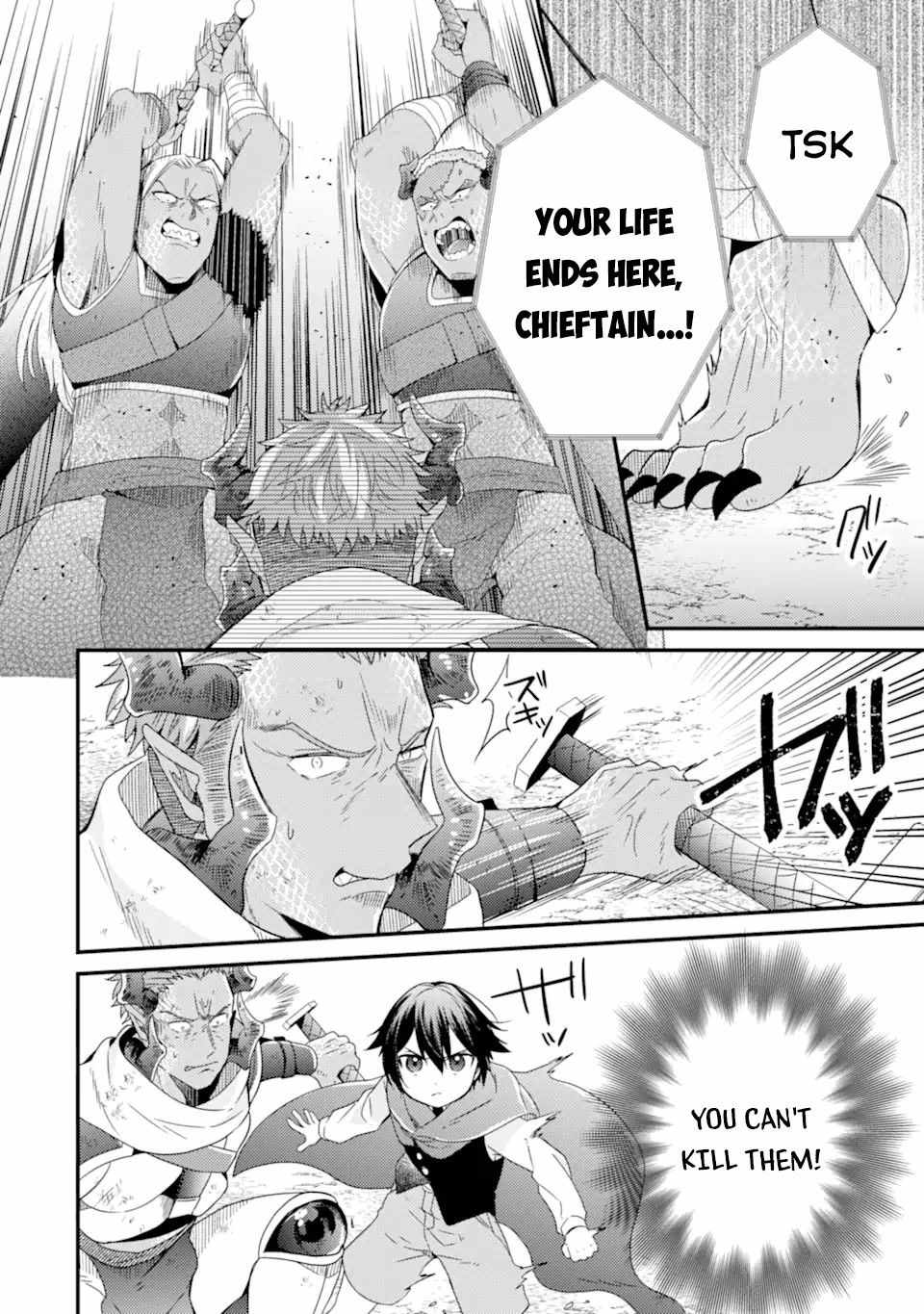 6-sai no Kenja wa Hikage no Michi wo Ayumitai Chapter 11