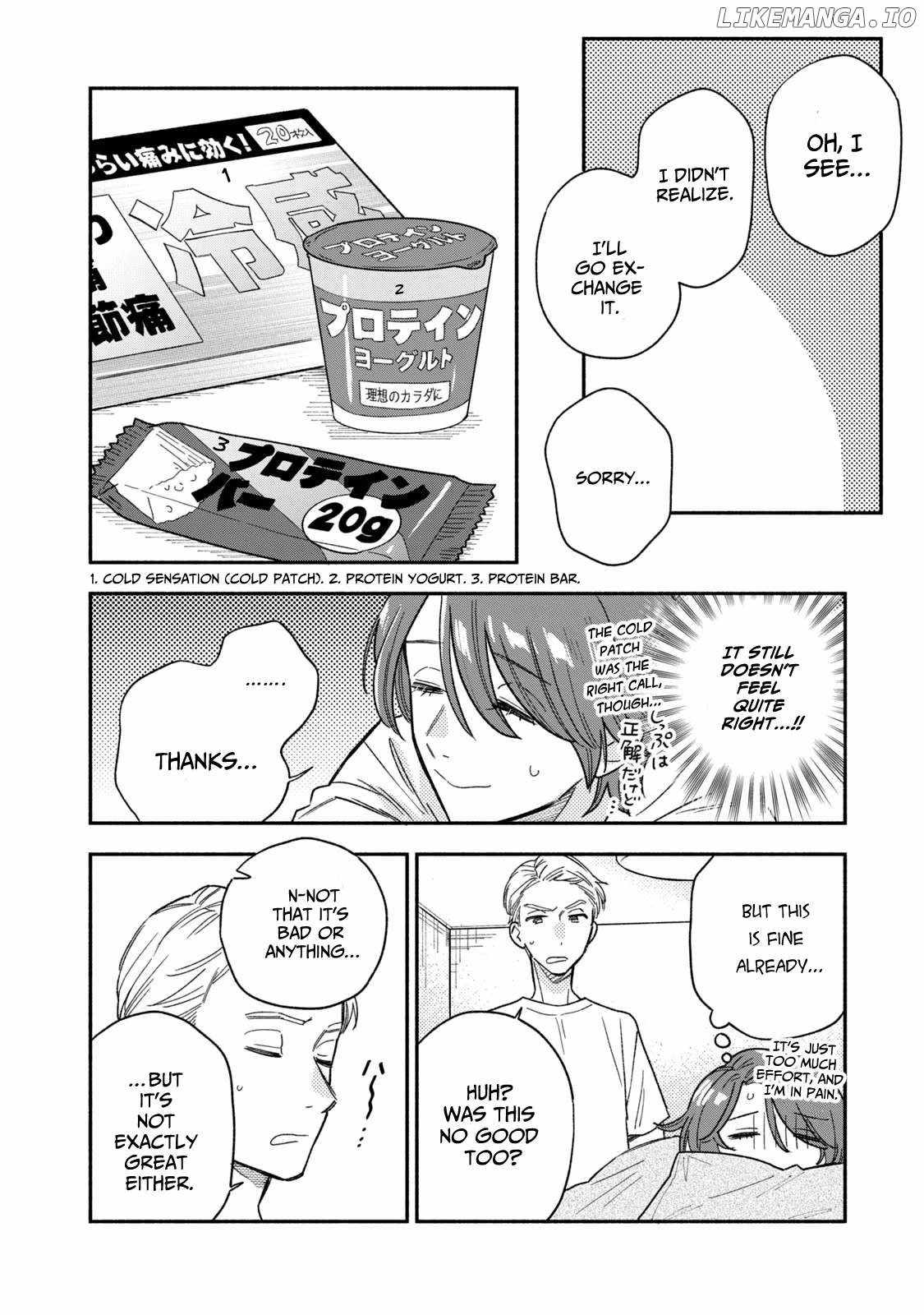 A Rare Marriage: How to Grill Our Love Chapter 118