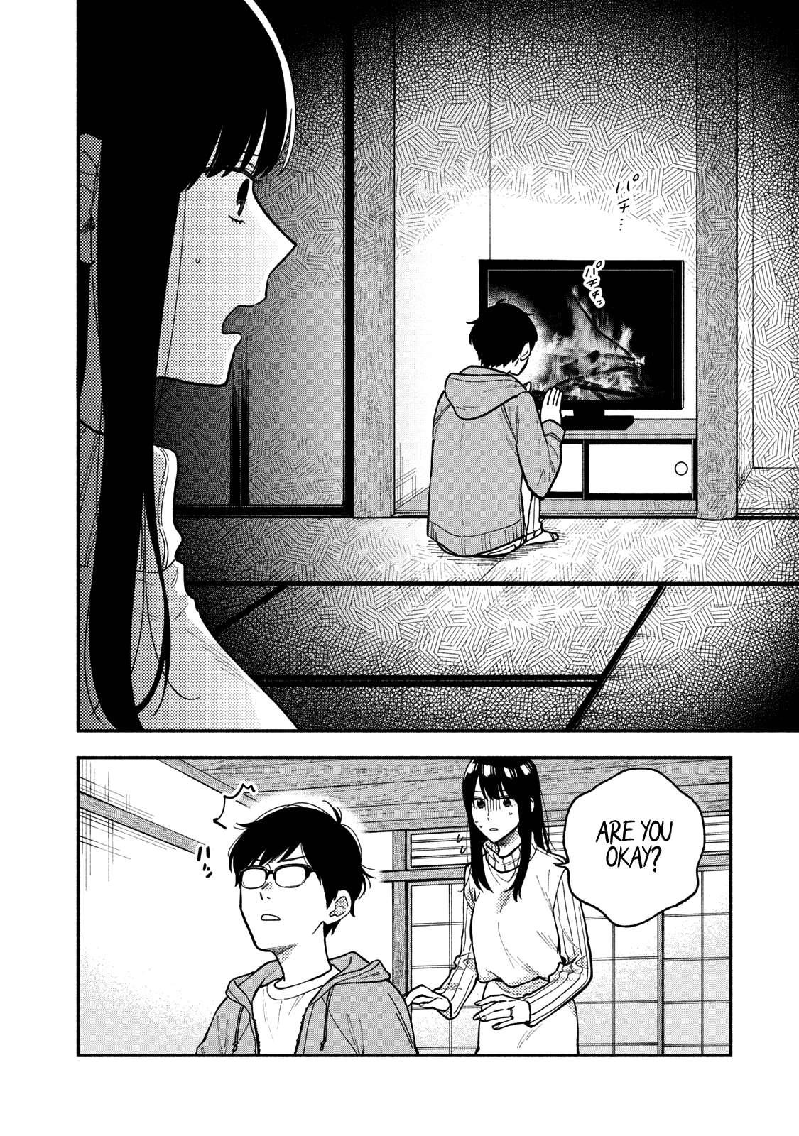 A Rare Marriage: How to Grill Our Love Chapter 70