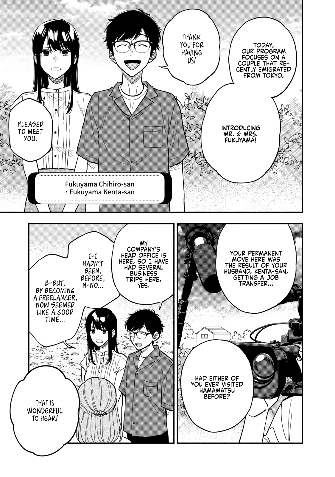 A Rare Marriage: How to Grill Our Love Chapter 79