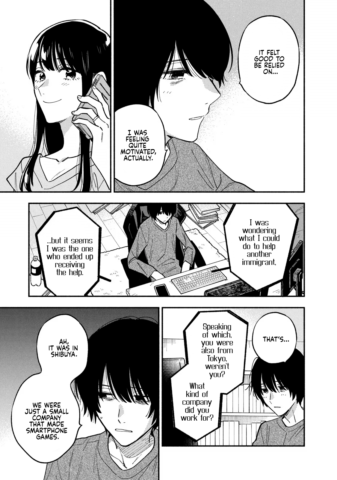 A Rare Marriage: How to Grill Our Love Chapter 80