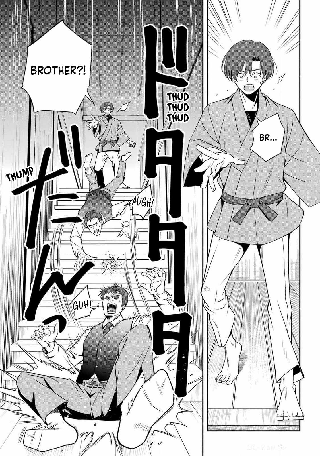 Adashino Kishokan Chapter 1