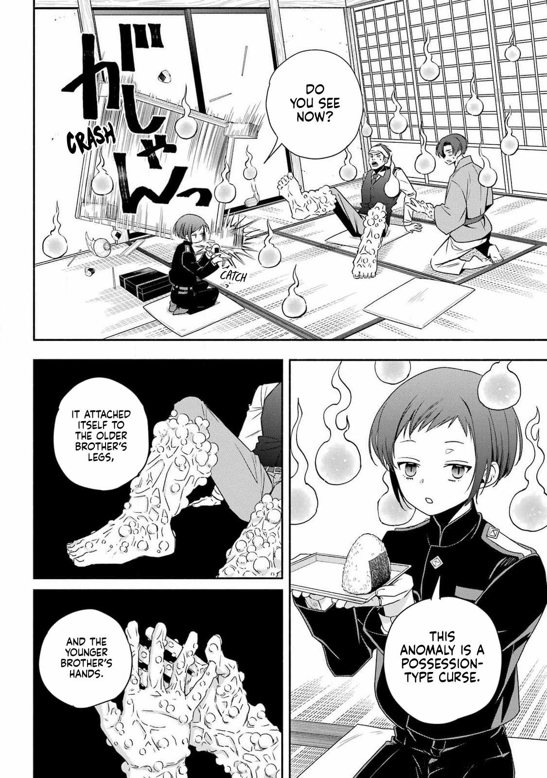 Adashino Kishokan Chapter 1