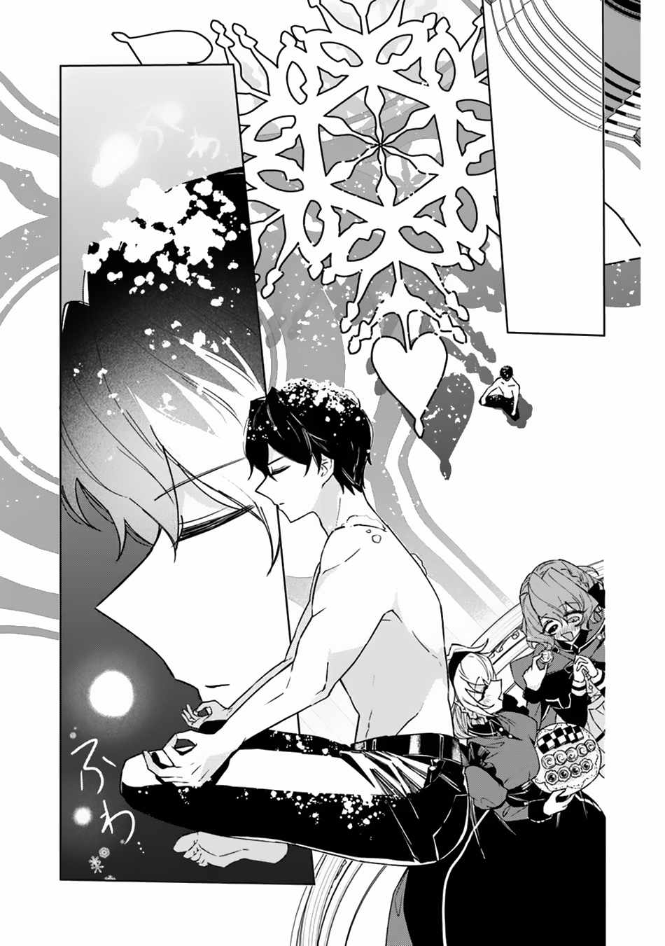 Akuyaku Onzoushi no Kanchigai Seija Seikatsu – Nidome no Jinsei wa Yaritai Houdai Shitai Dake na no ni Chapter 12