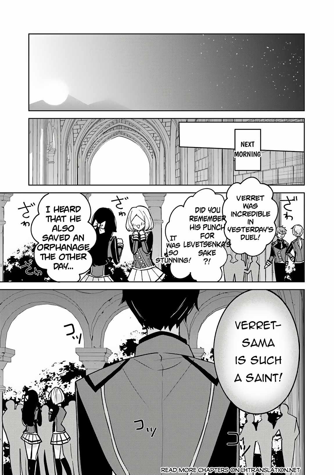 Akuyaku Onzoushi no Kanchigai Seija Seikatsu – Nidome no Jinsei wa Yaritai Houdai Shitai Dake na no ni Chapter 16