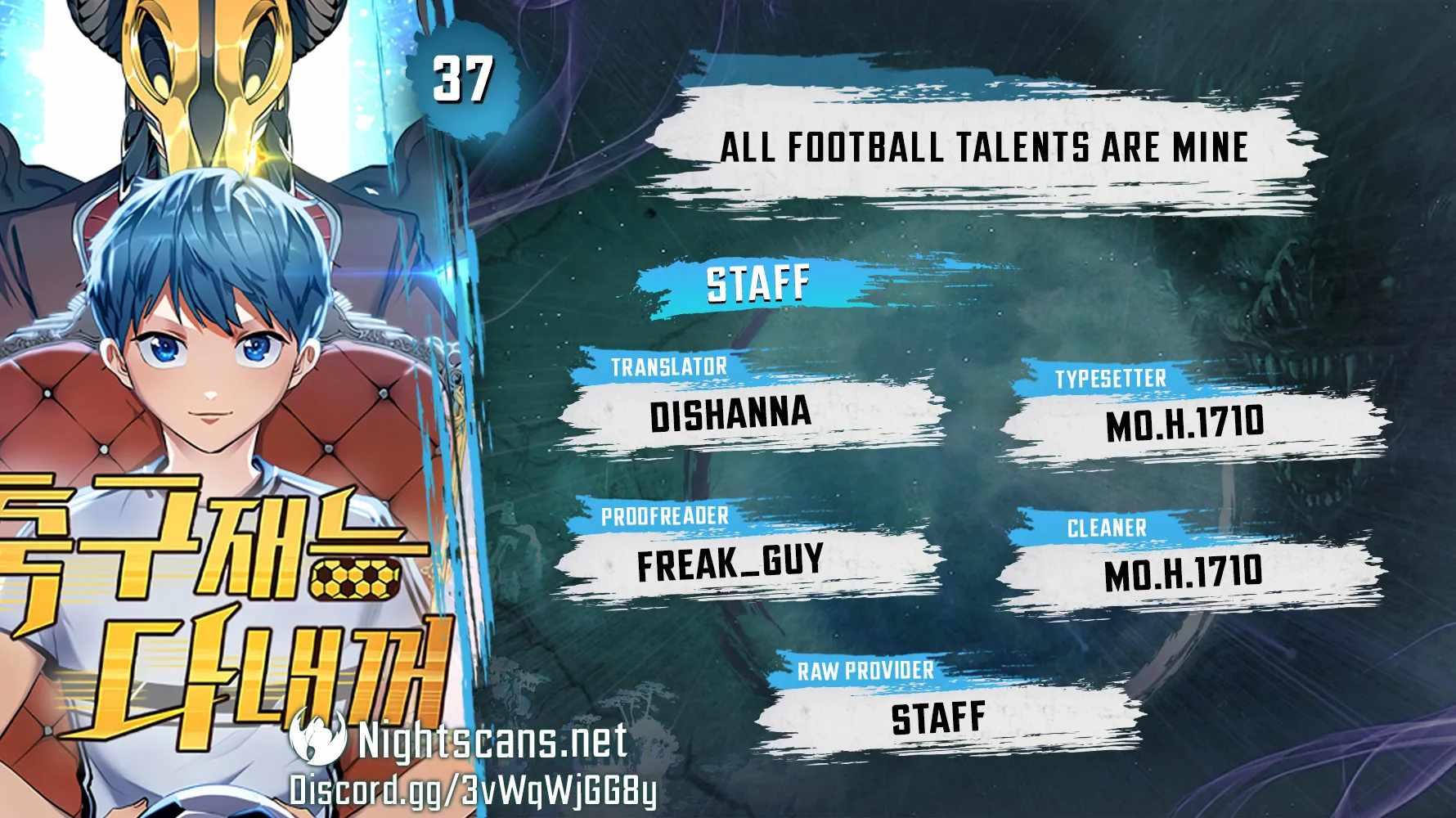 All Football Talents Are Mine Chapter 37