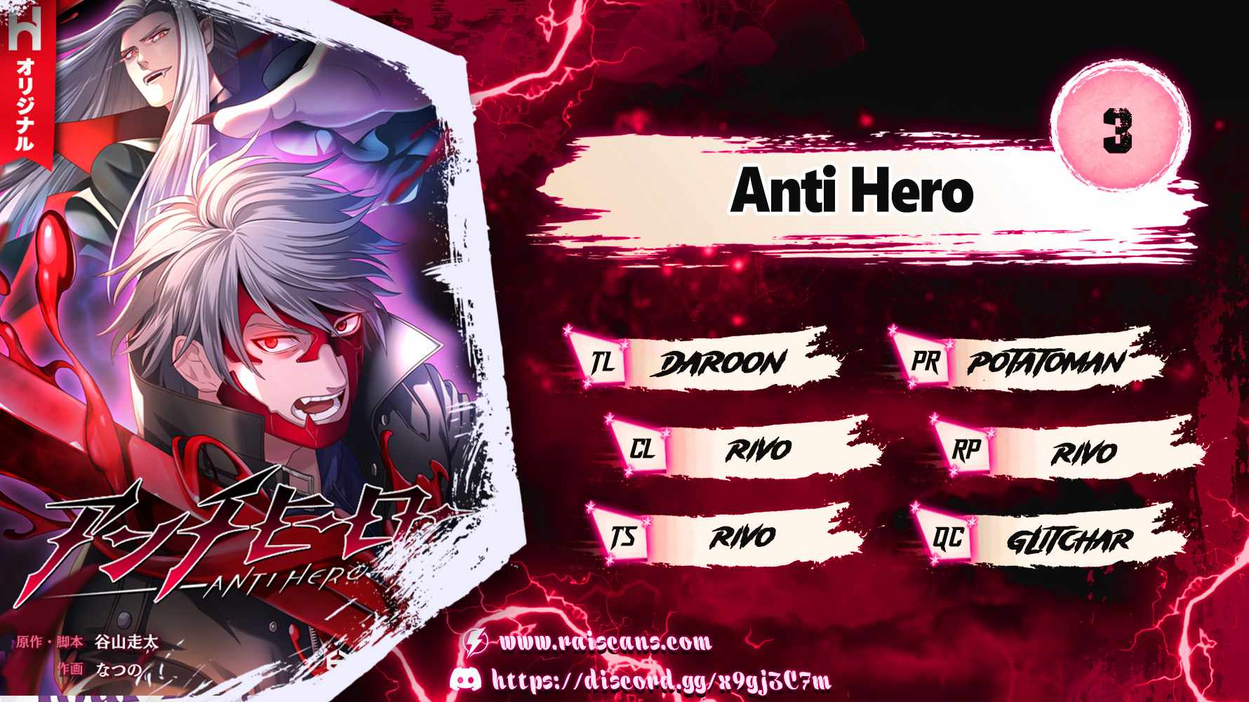 Anti-Hero Chapter 3