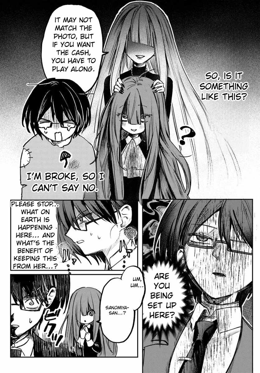 Azami Chapter 100 Azami Yako wo Suki ni naru Chapter 1.1