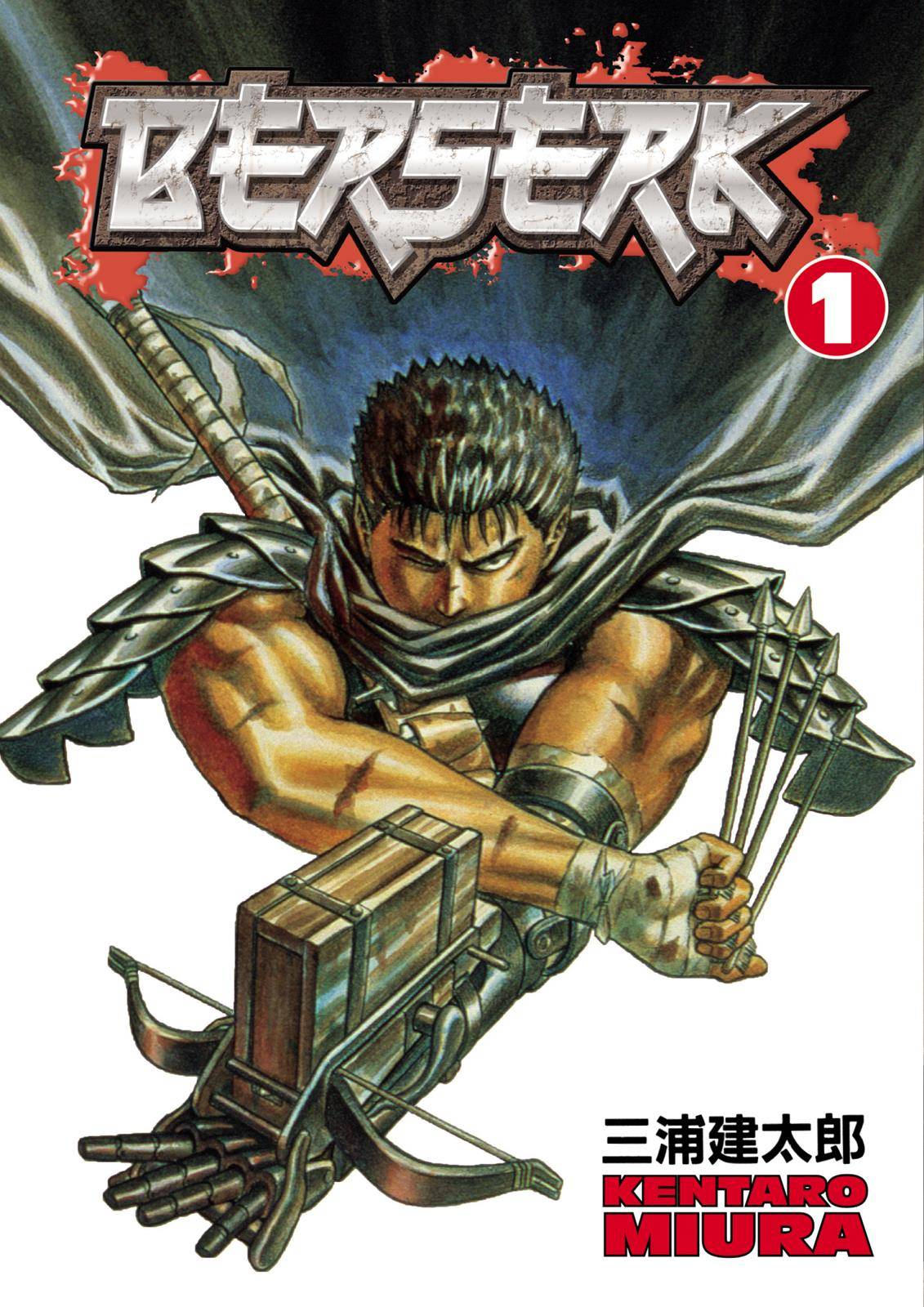 Berserk Chapter 0.01 1