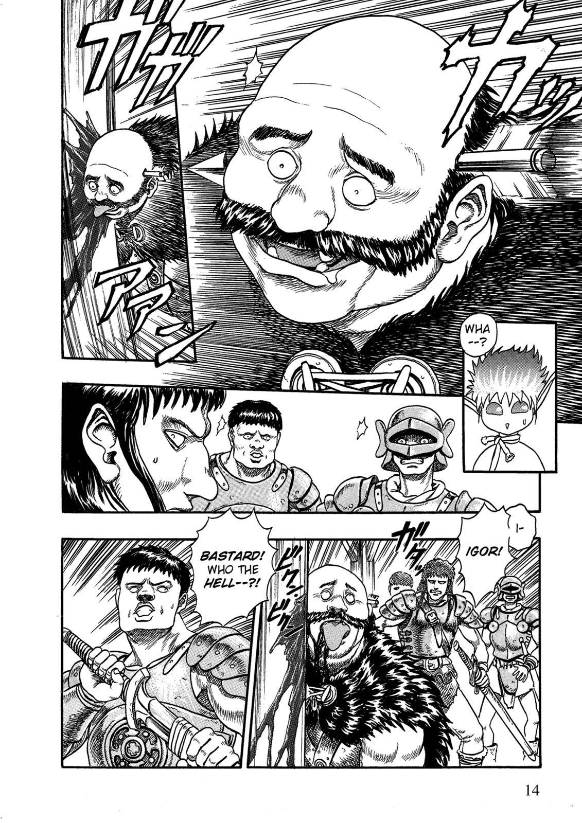 Berserk Chapter 0.01 15