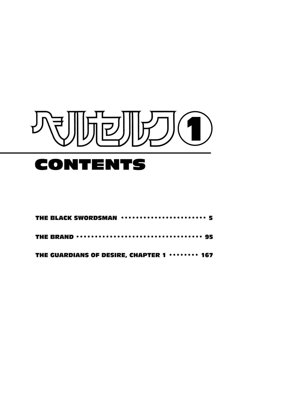 Berserk Chapter 0.01 6