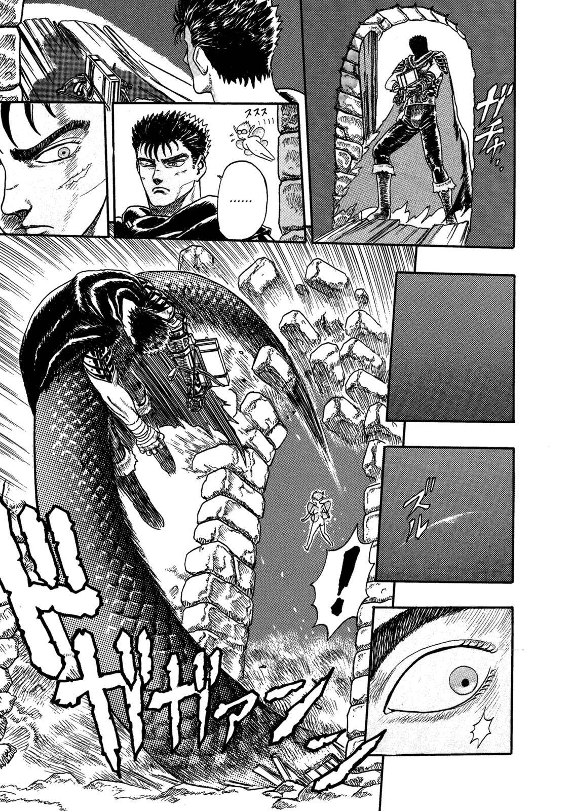 Berserk Chapter 0.01 72