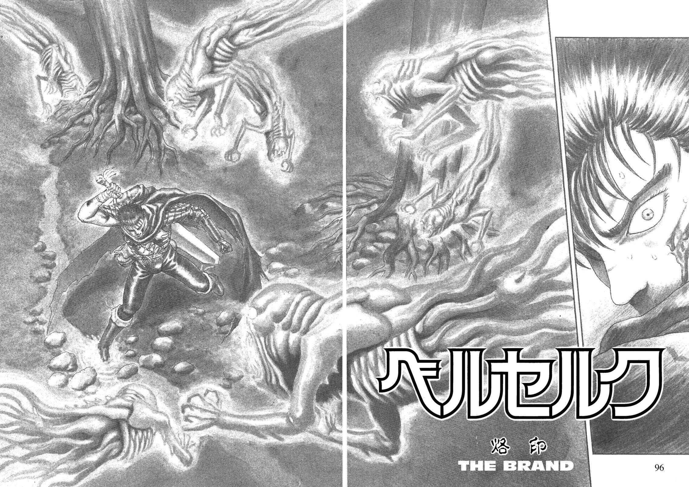 Berserk Chapter 0.02 2