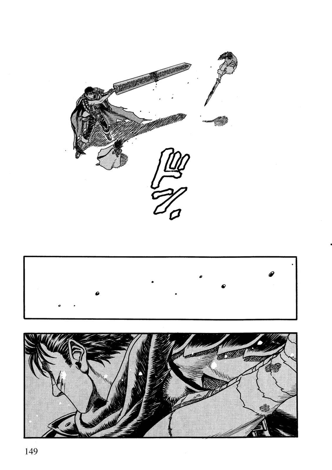 Berserk Chapter 0.02 53