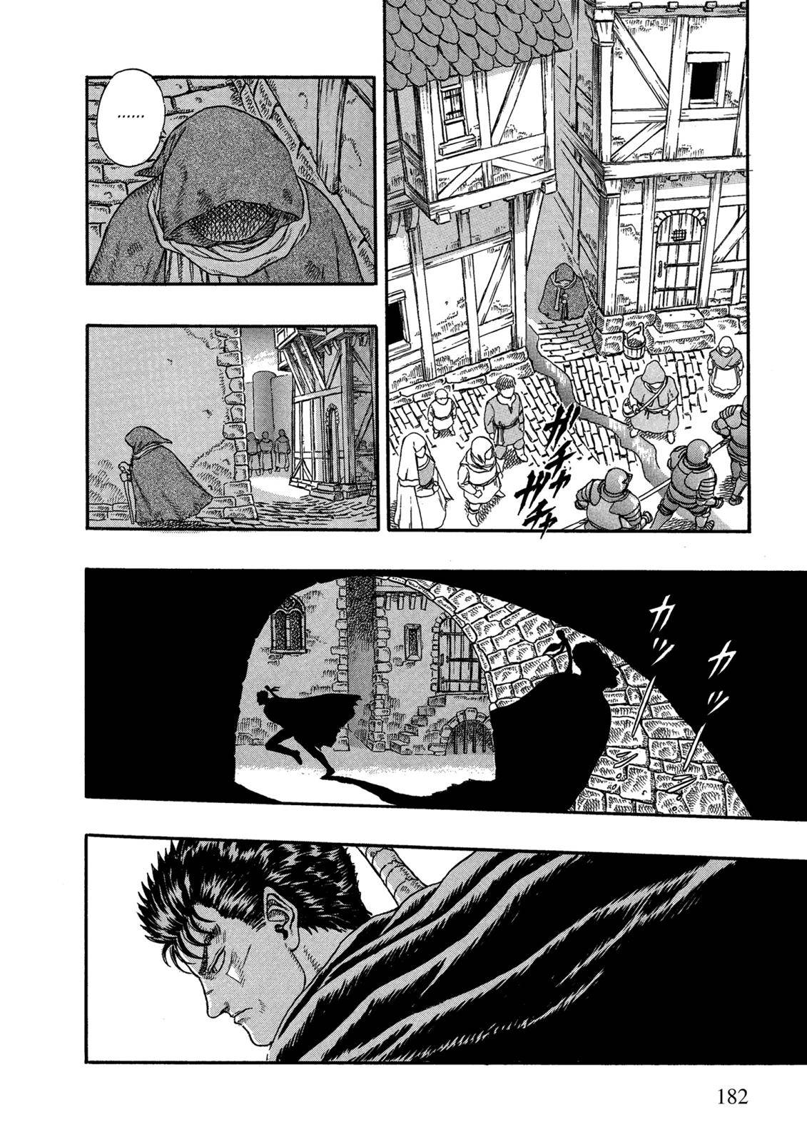 Berserk Chapter 0.03 15