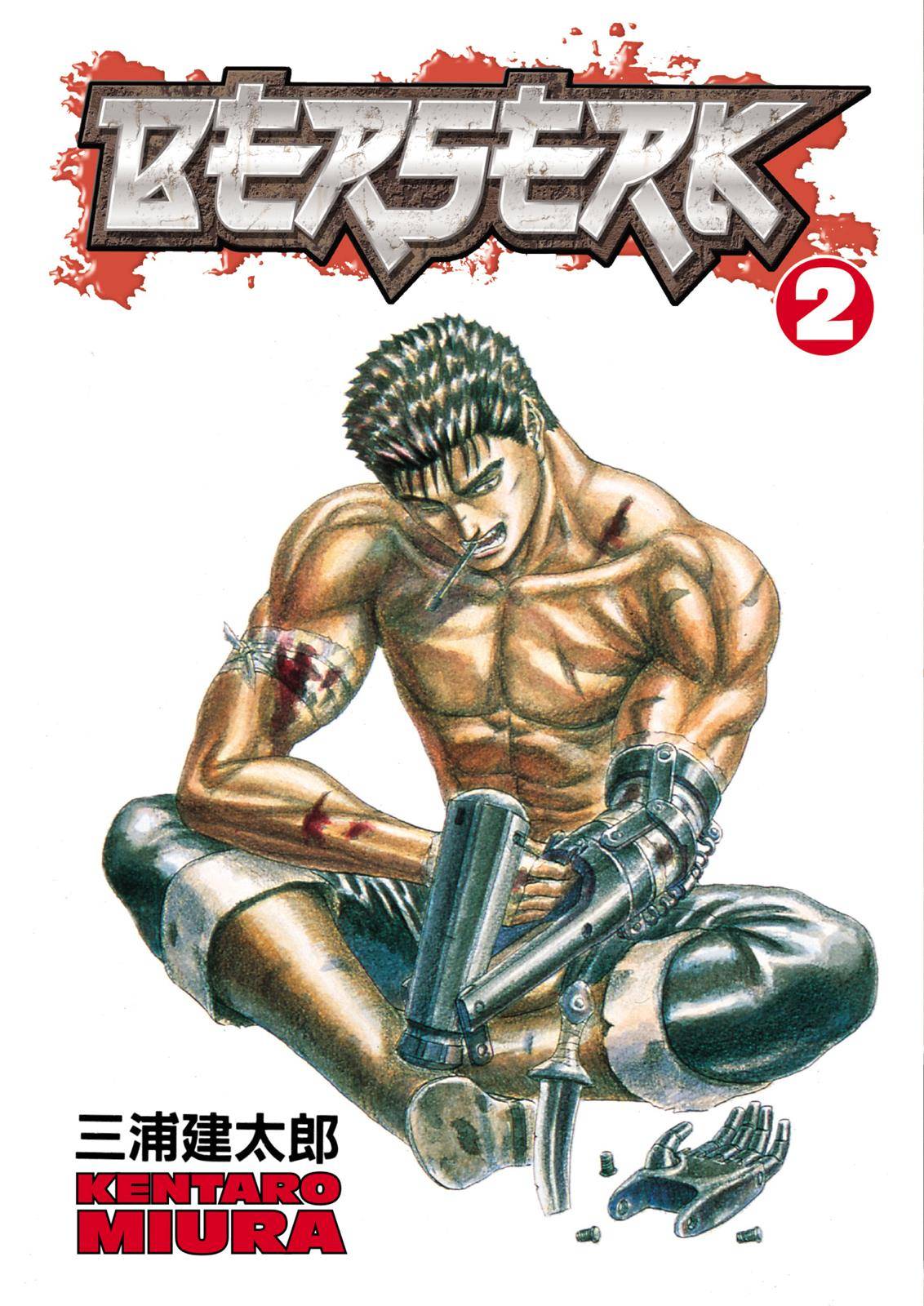Berserk Chapter 0.04 1
