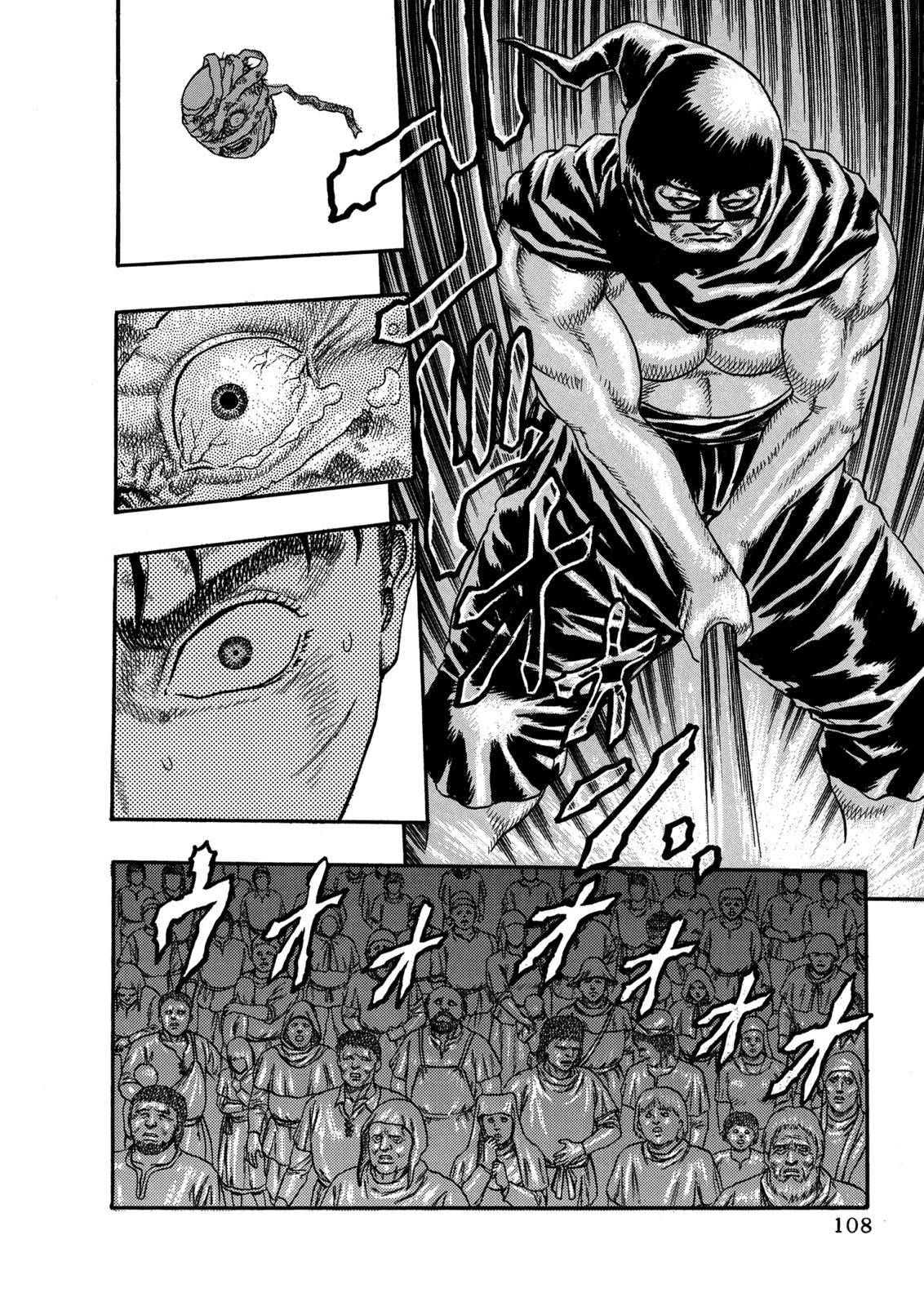 Berserk Chapter 0.04 108