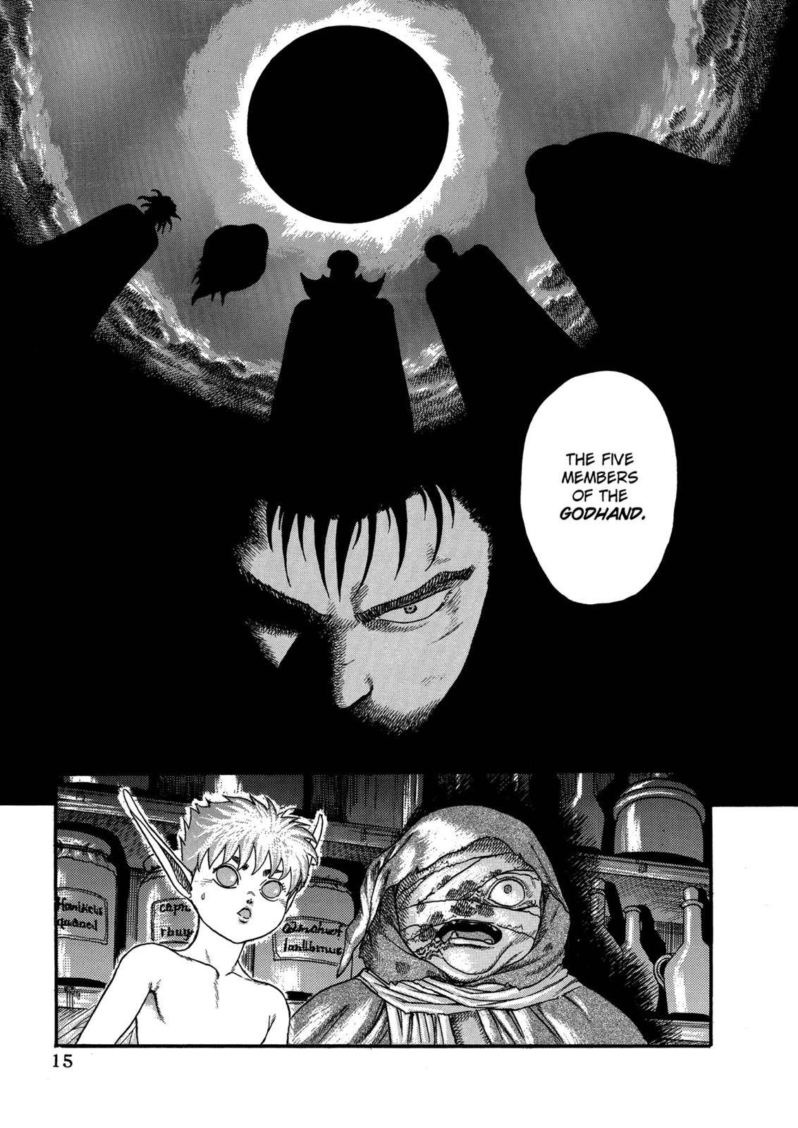 Berserk Chapter 0.04 17
