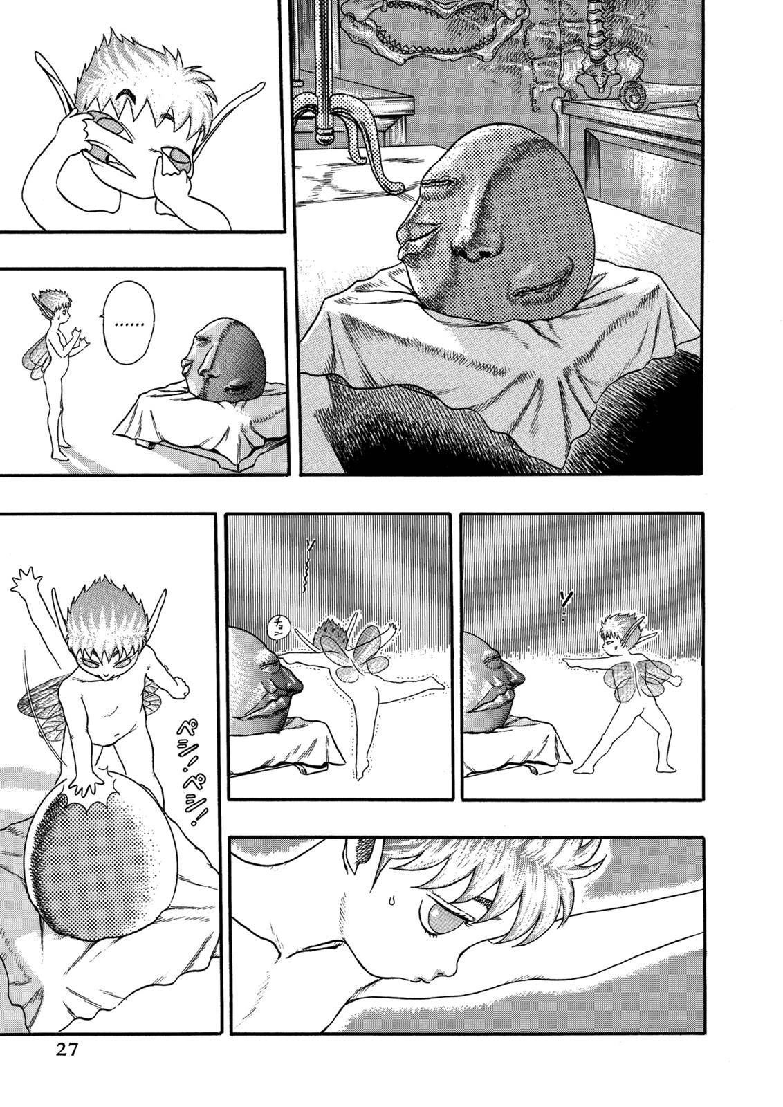 Berserk Chapter 0.04 29