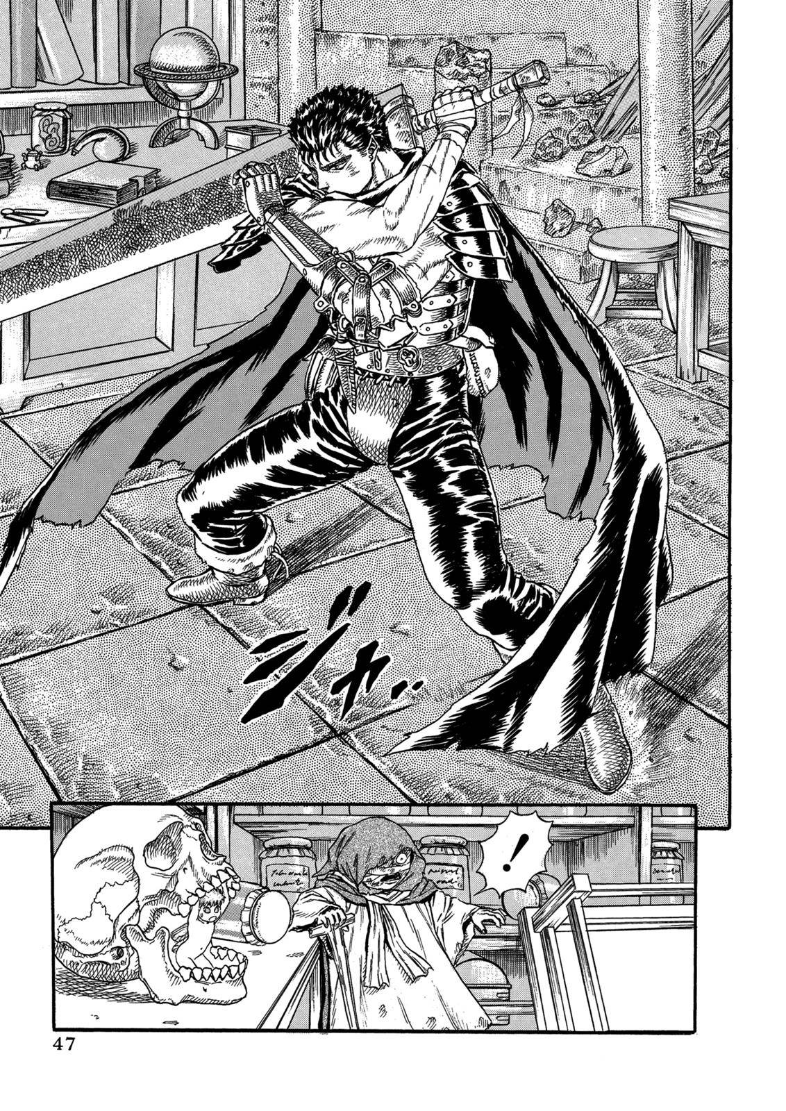 Berserk Chapter 0.04 48