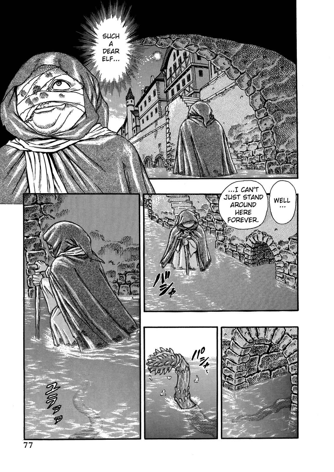 Berserk Chapter 0.04 77