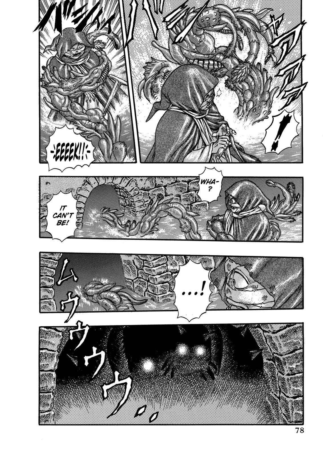 Berserk Chapter 0.04 78