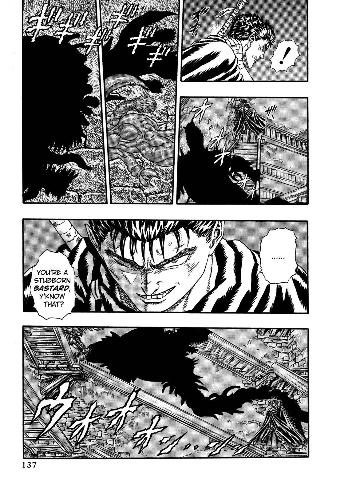 Berserk Chapter 0.05 14