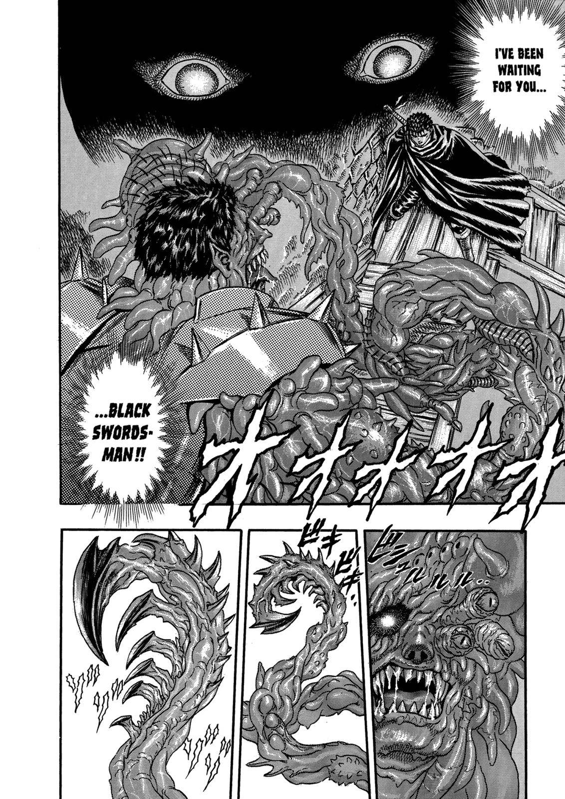 Berserk Chapter 0.05 15
