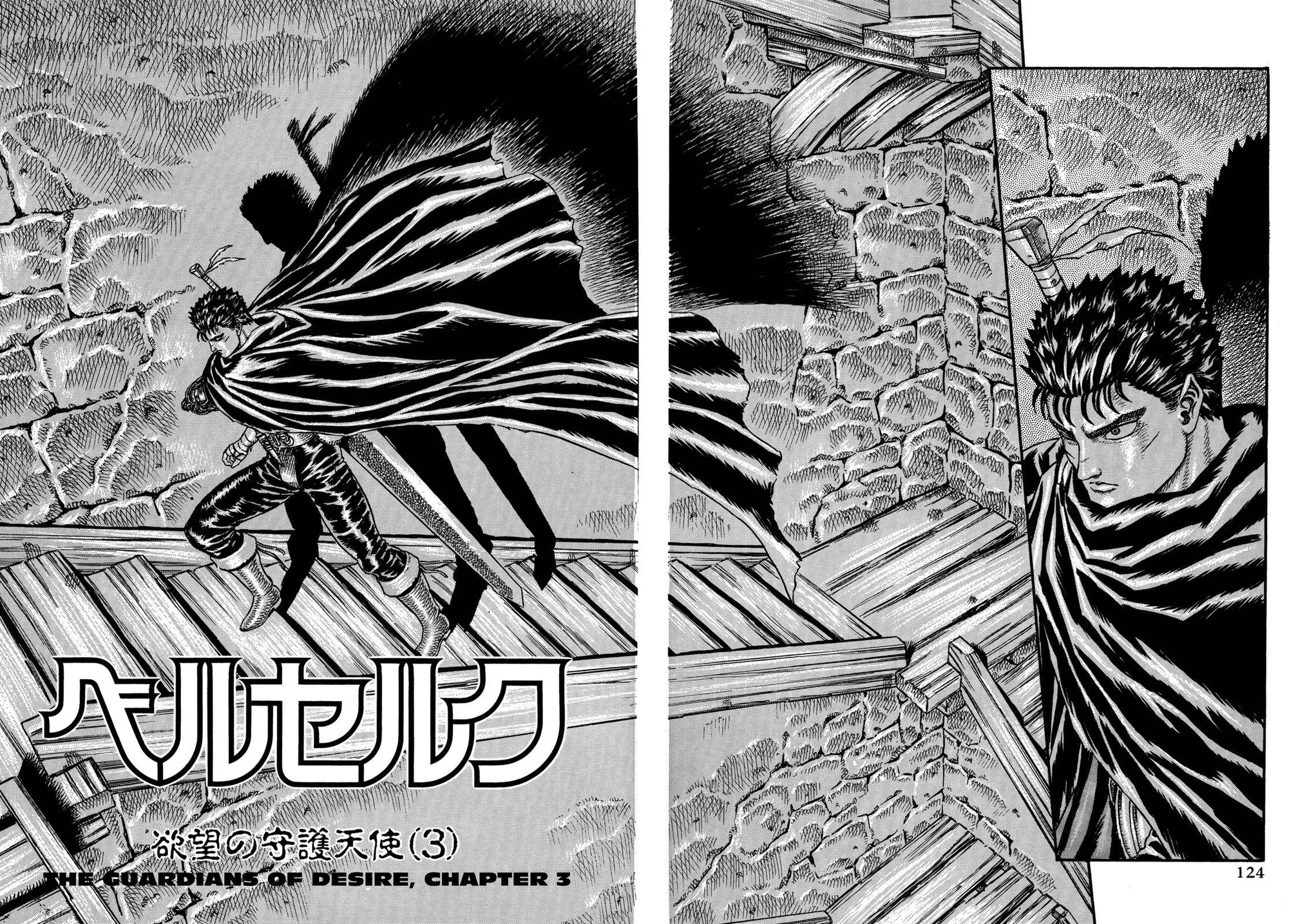 Berserk Chapter 0.05 2