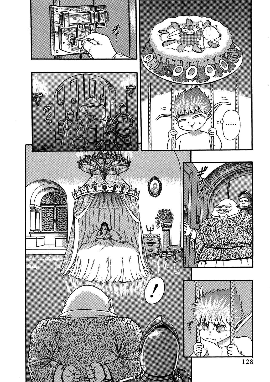 Berserk Chapter 0.05 5