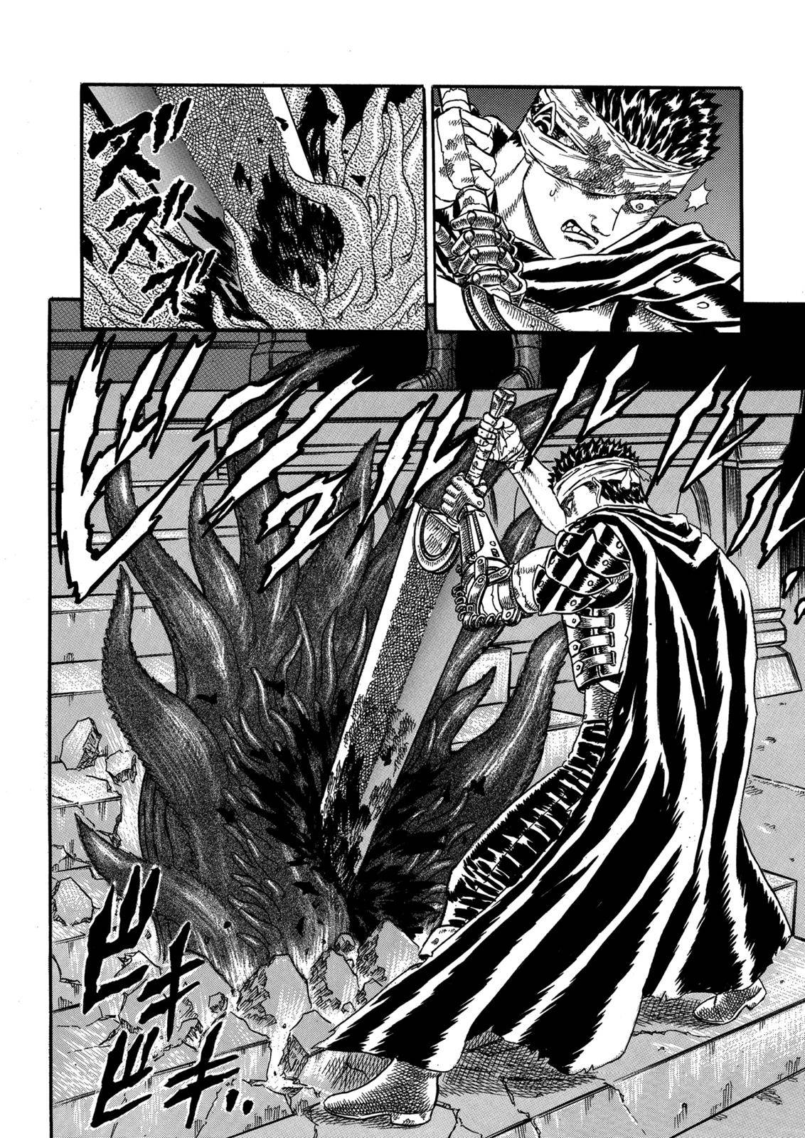 Berserk Chapter 0.05 74