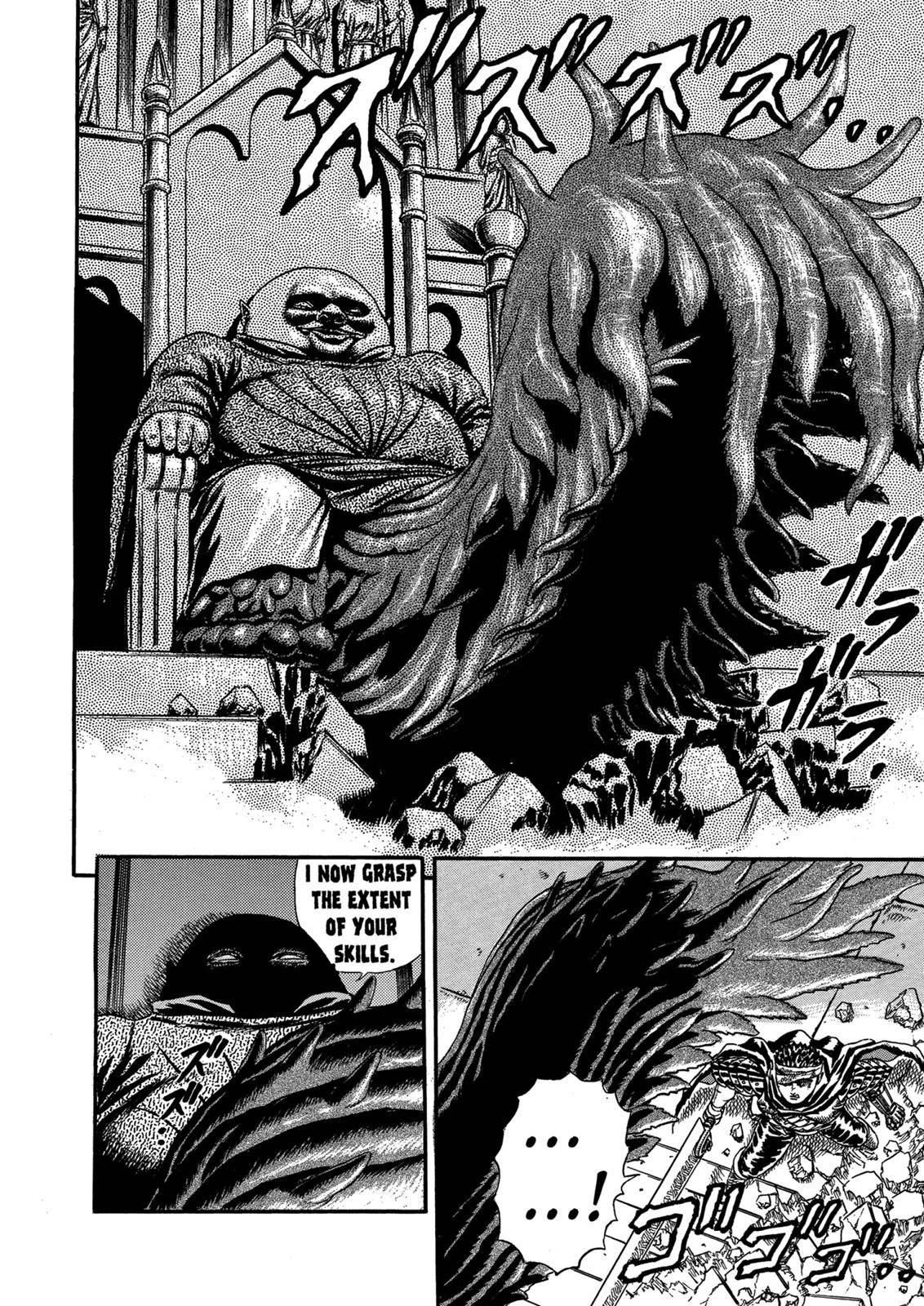 Berserk Chapter 0.05 76