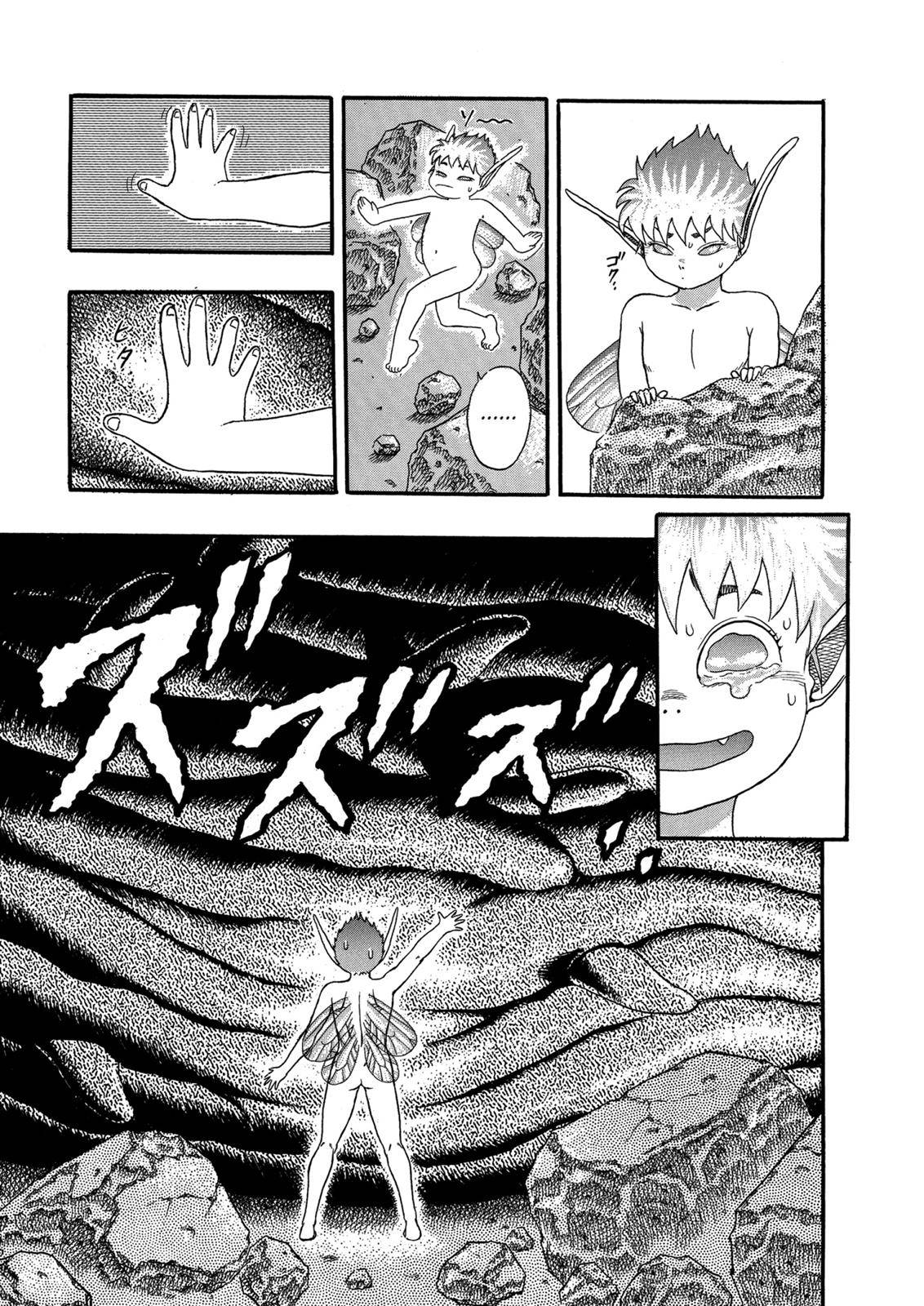 Berserk Chapter 0.05 79
