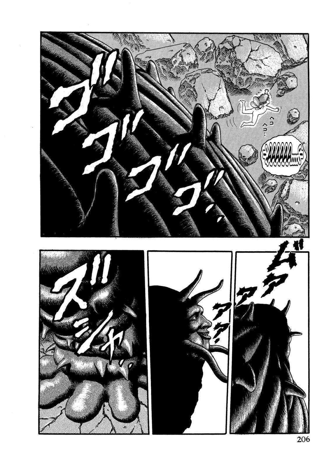 Berserk Chapter 0.05 80