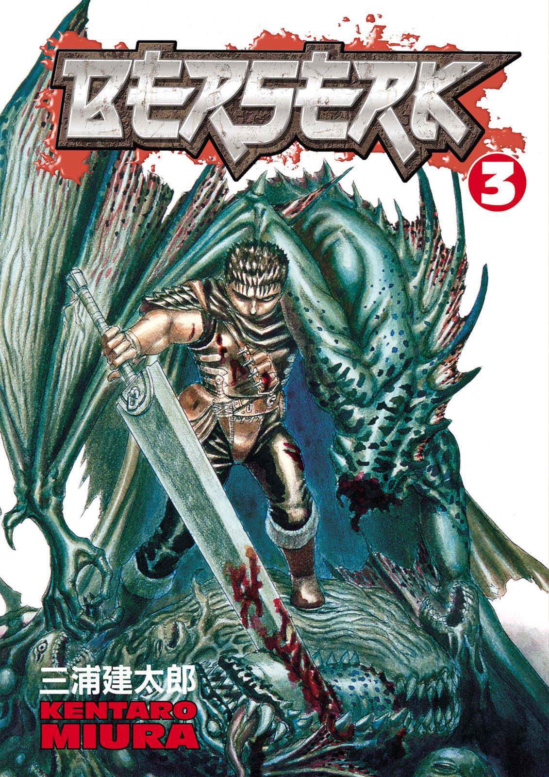 Berserk Chapter 0.06 1