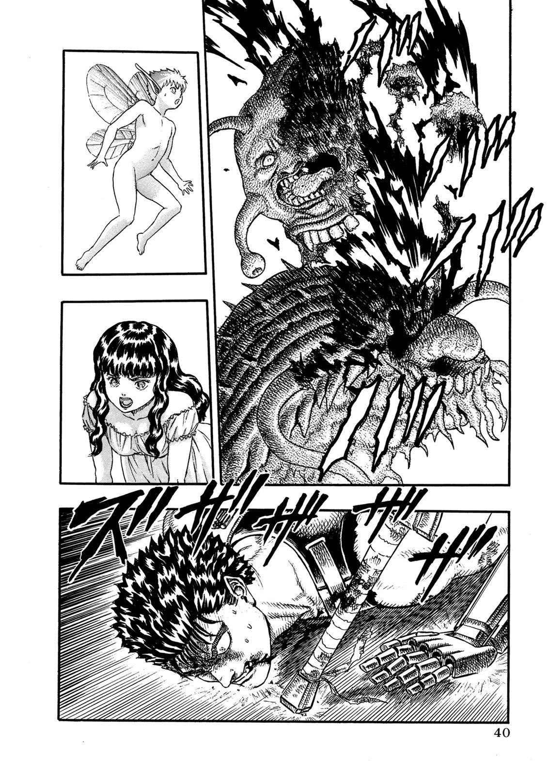 Berserk Chapter 0.06 40