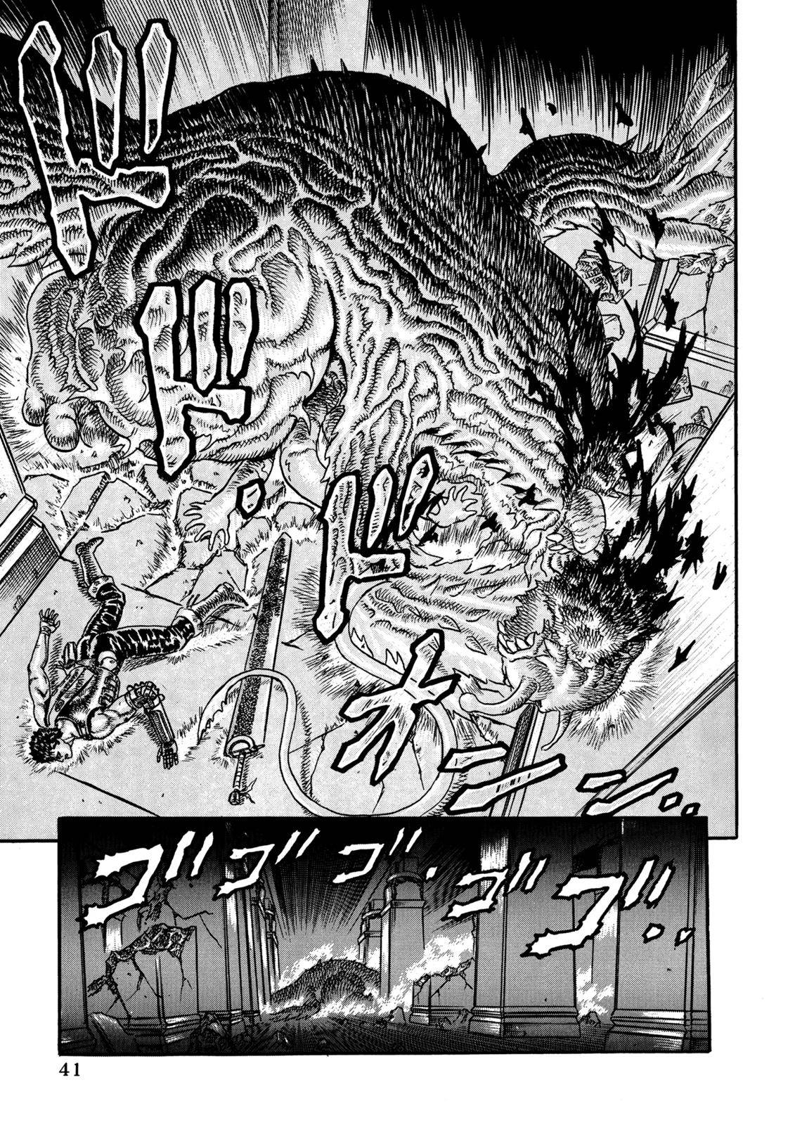 Berserk Chapter 0.06 41