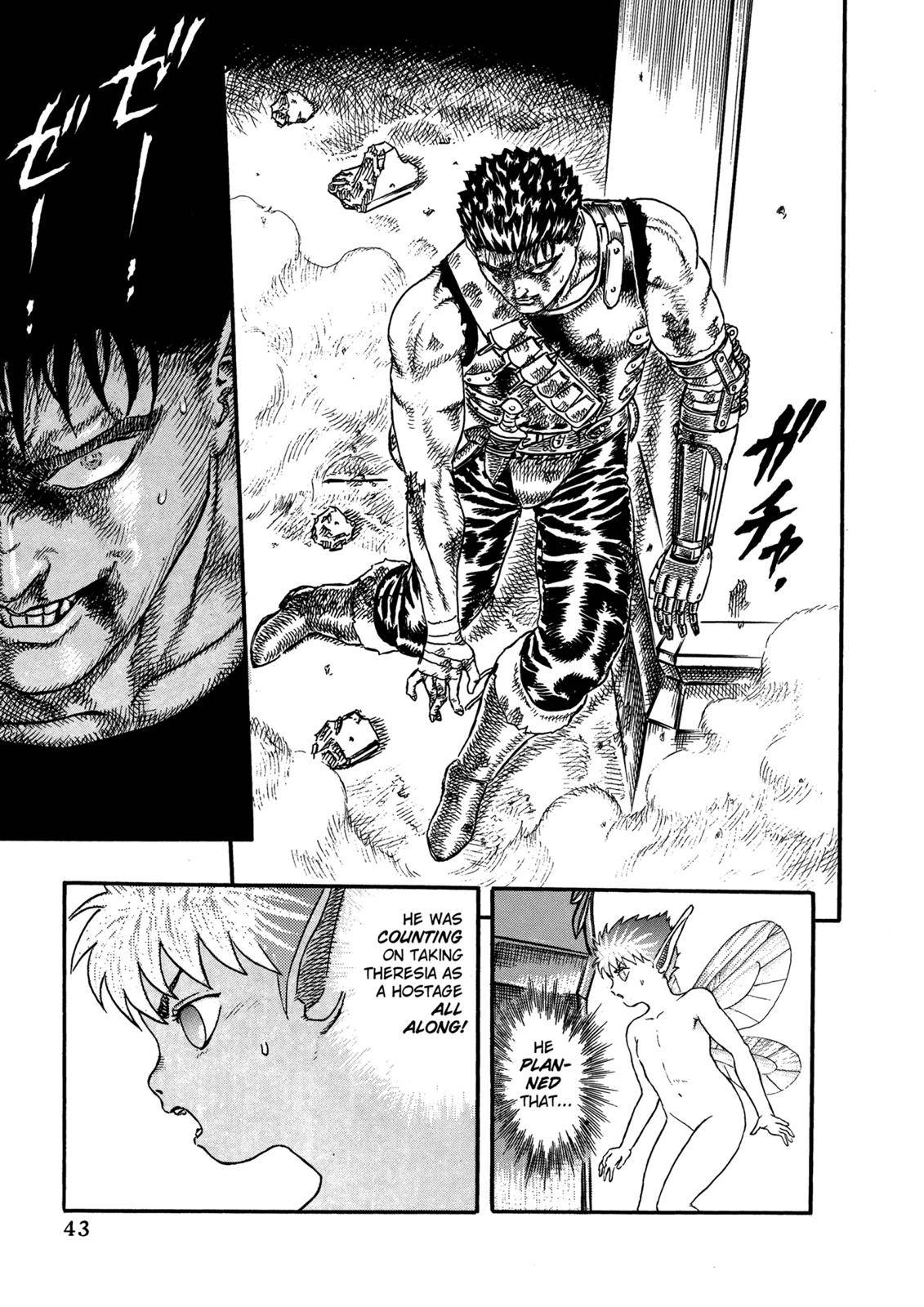 Berserk Chapter 0.06 43