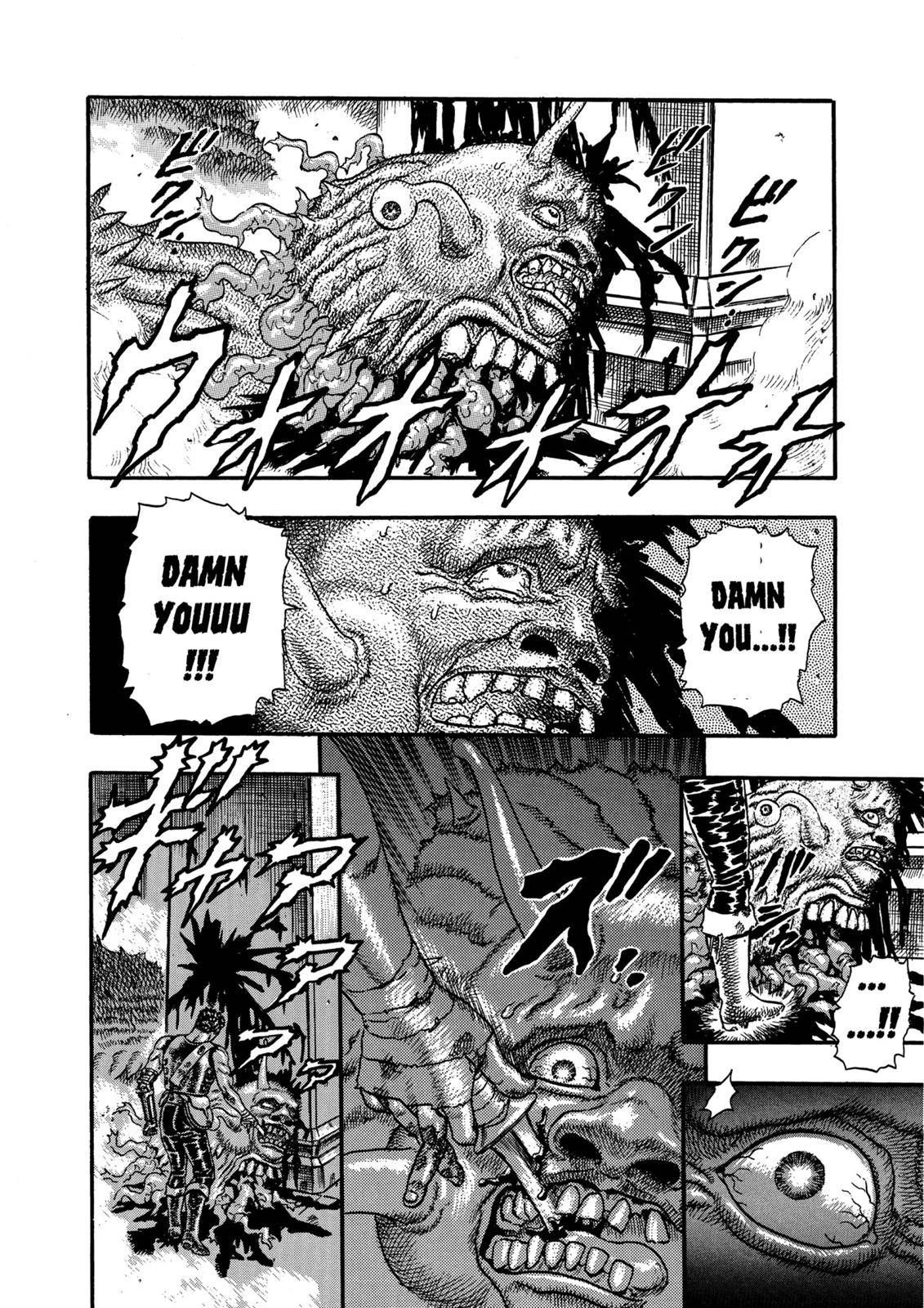 Berserk Chapter 0.06 44