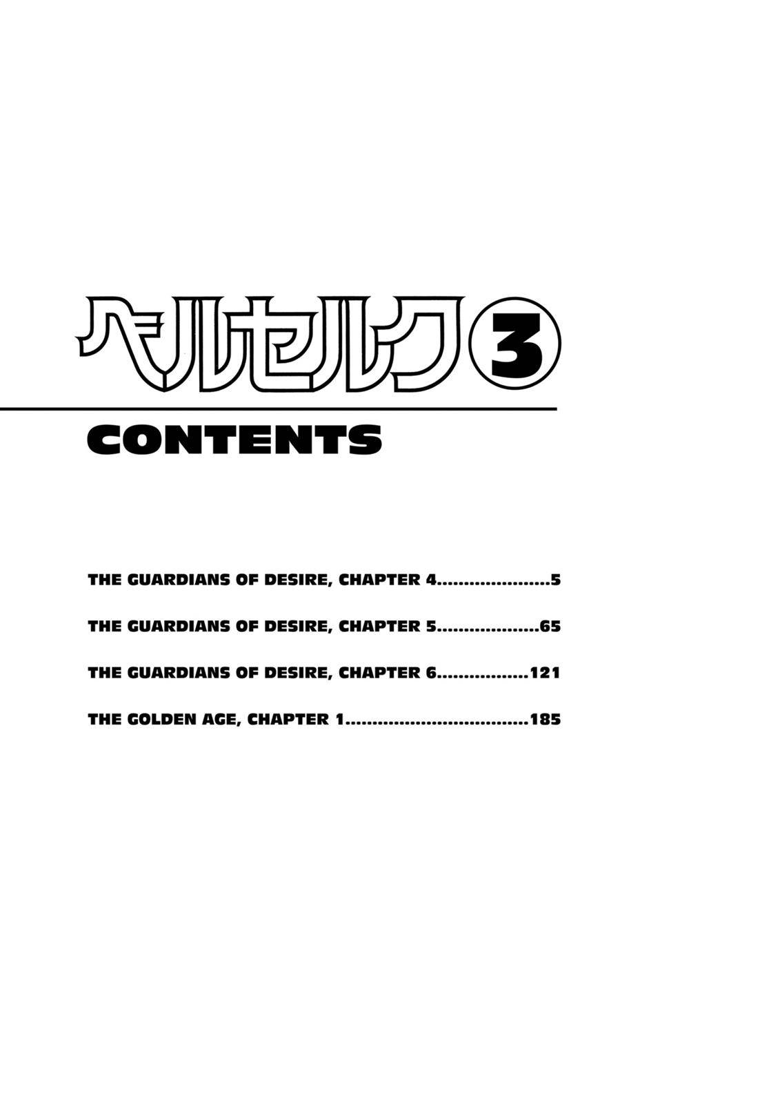 Berserk Chapter 0.06 6