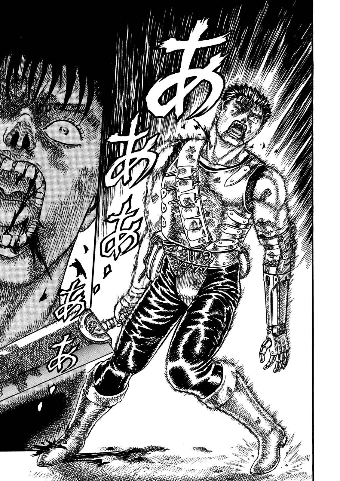 Berserk Chapter 0.07 14