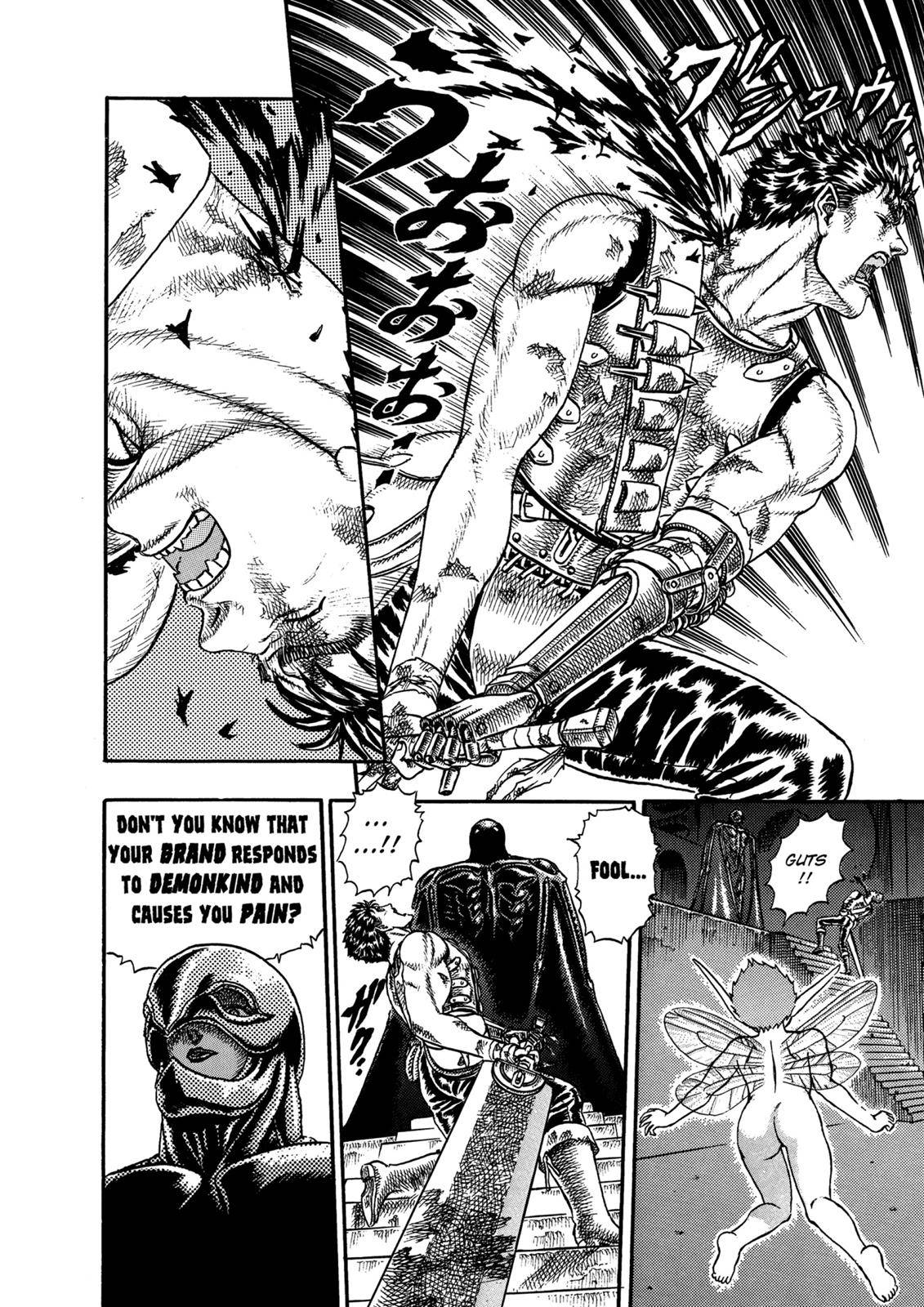 Berserk Chapter 0.07 19