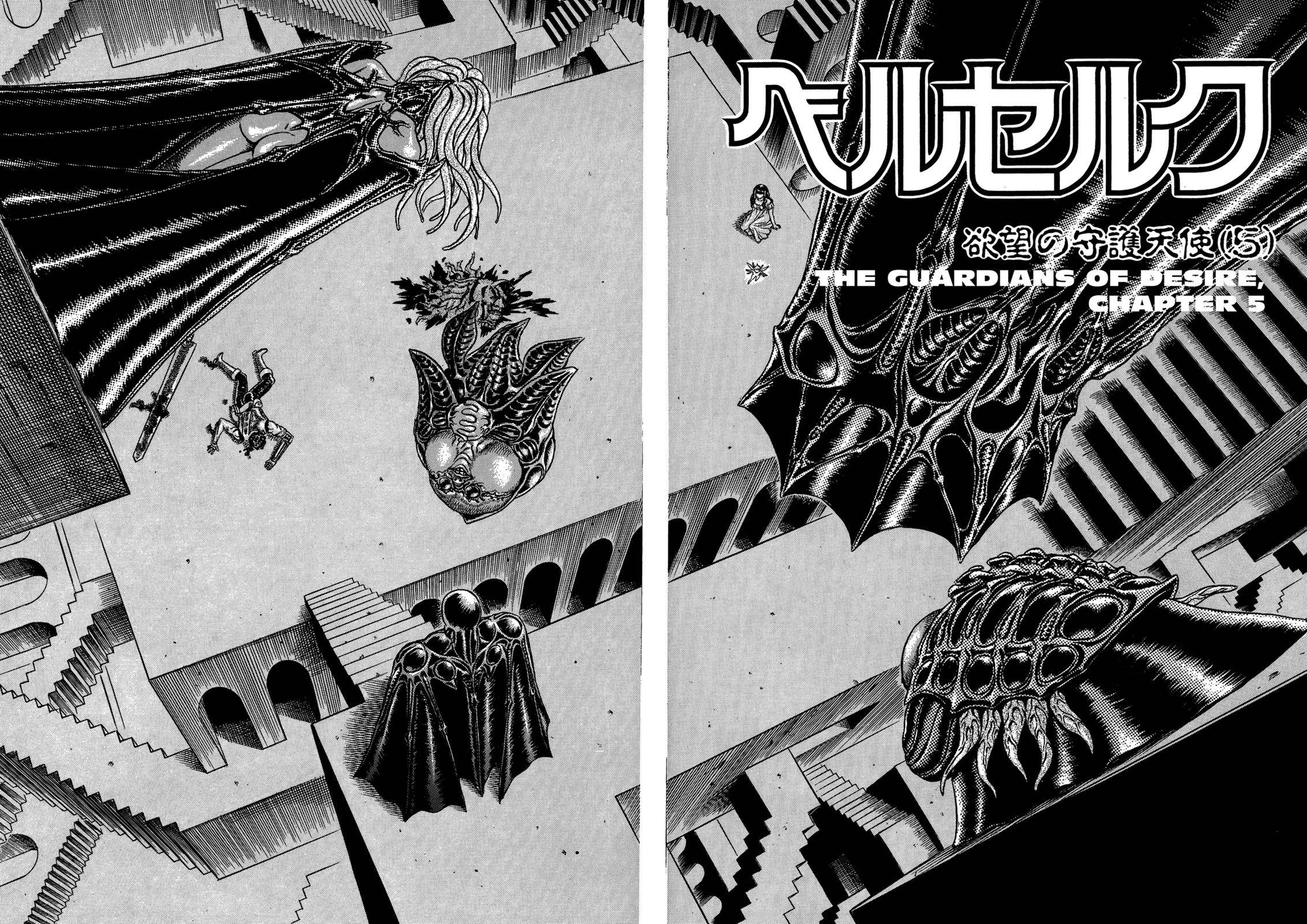Berserk Chapter 0.07 2