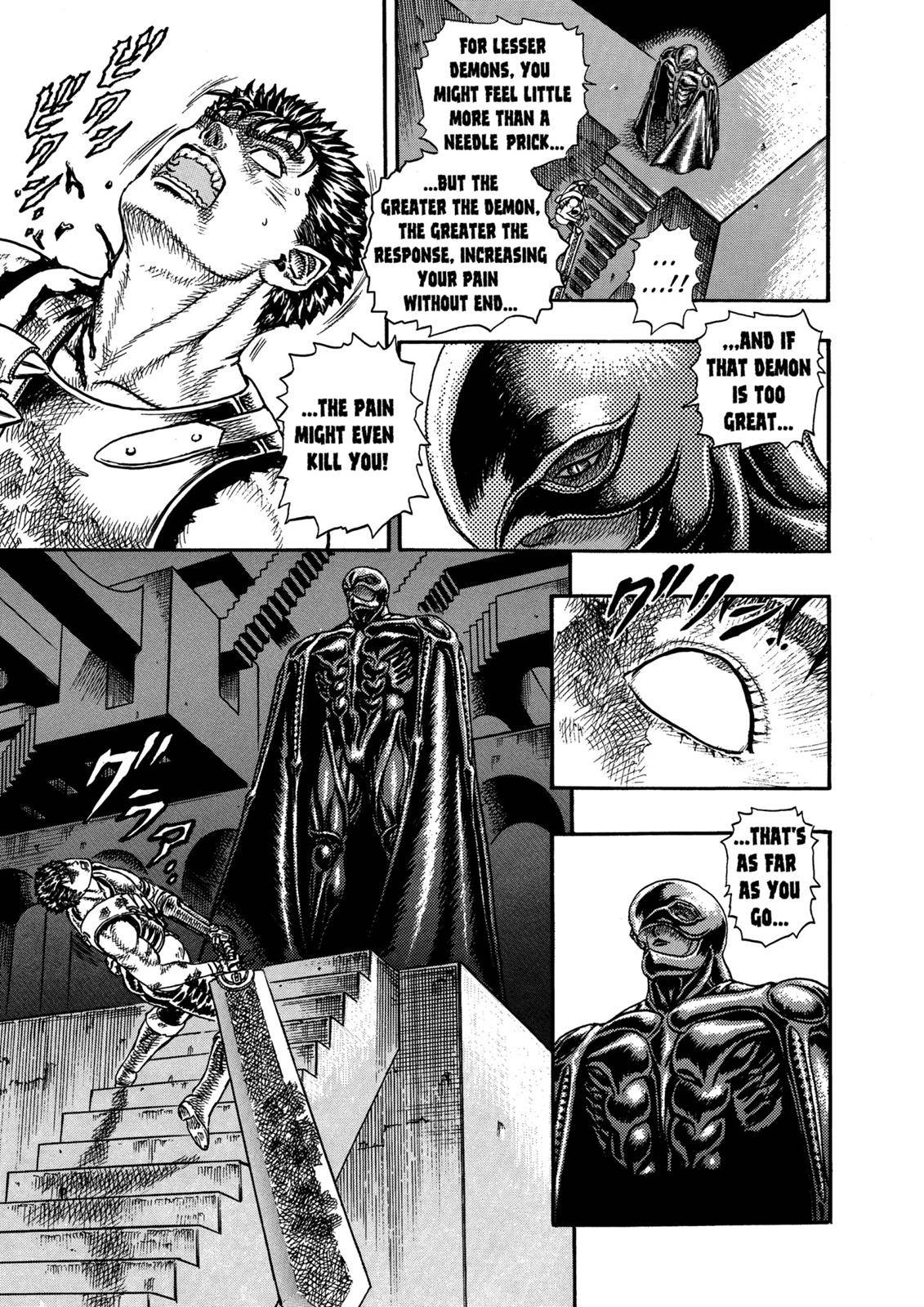 Berserk Chapter 0.07 20