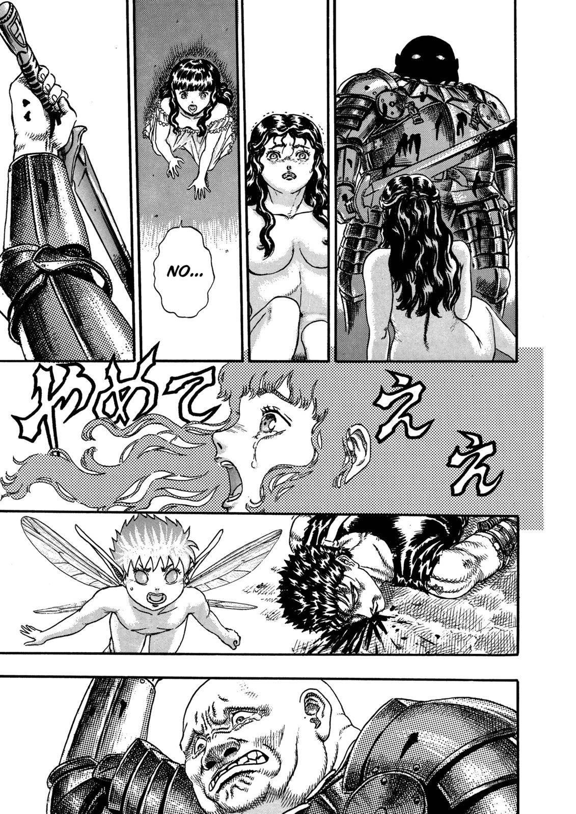 Berserk Chapter 0.07 43