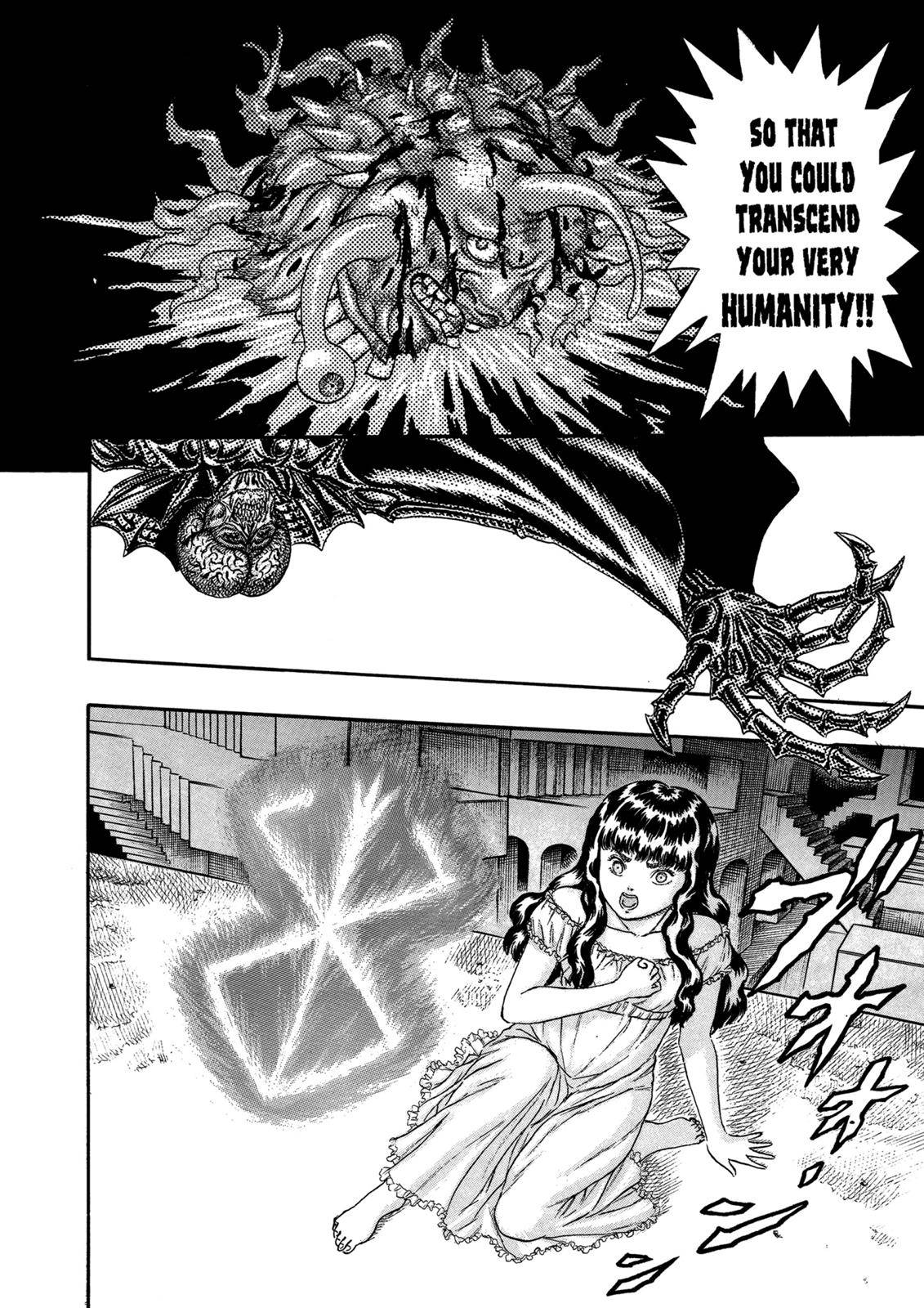 Berserk Chapter 0.07 50