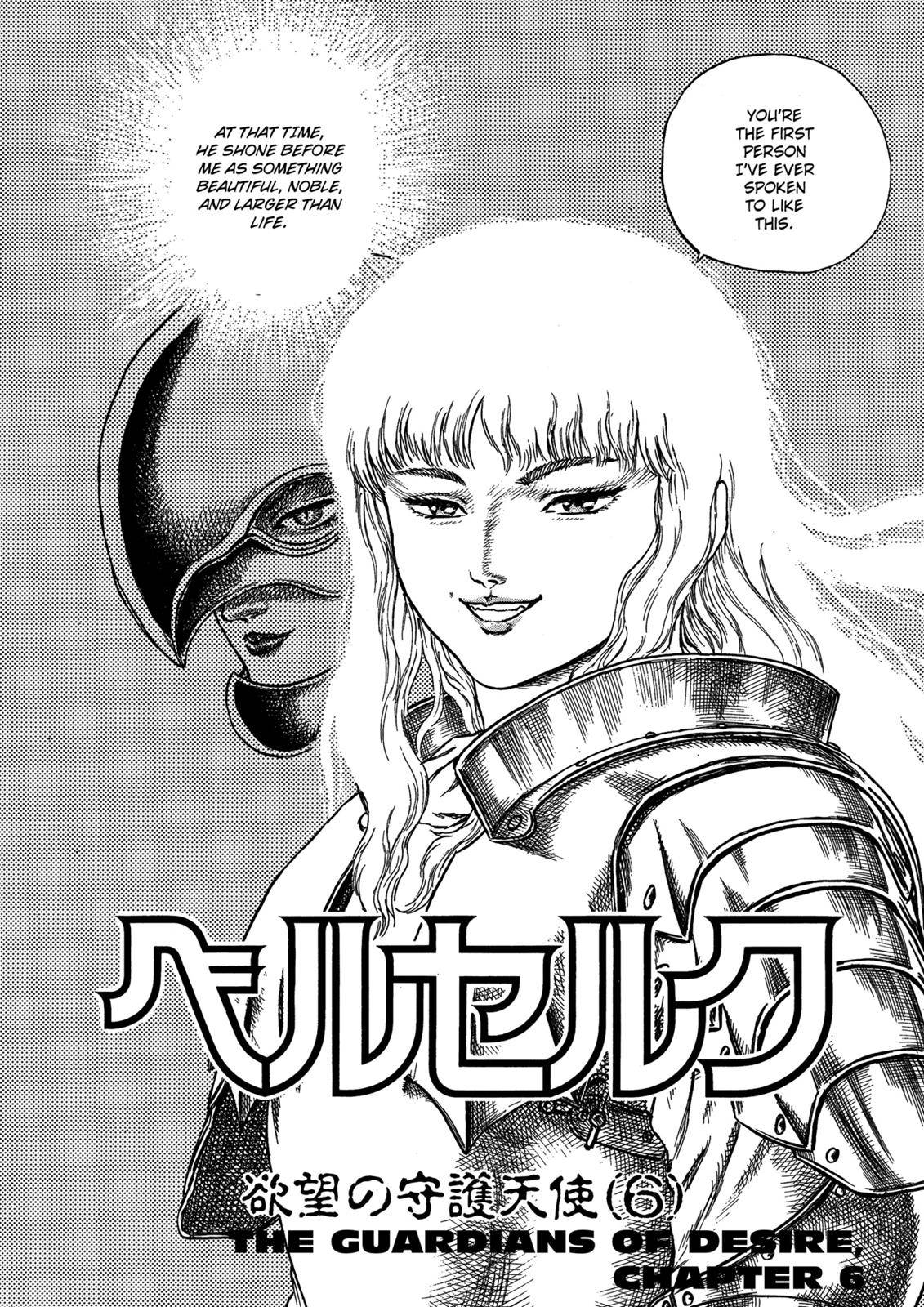Berserk Chapter 0.08 4