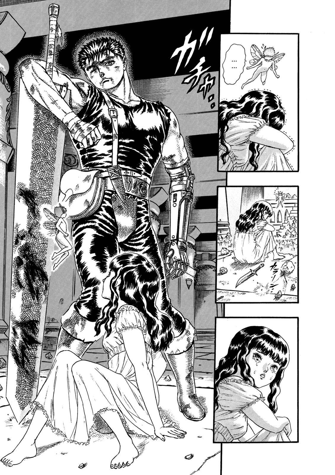 Berserk Chapter 0.08 43