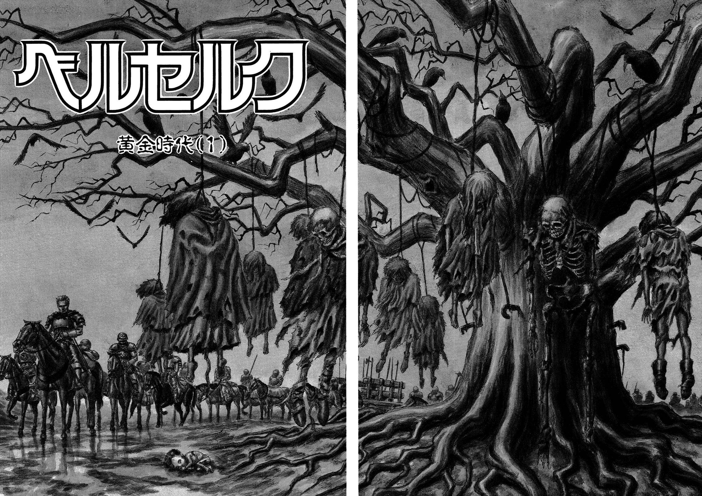 Berserk Chapter 0.09 2